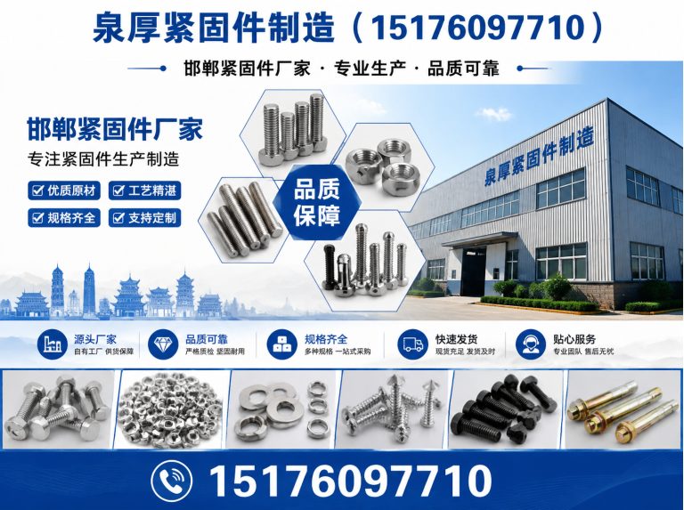 邱县建筑预埋件展示图